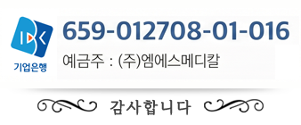계좌정보